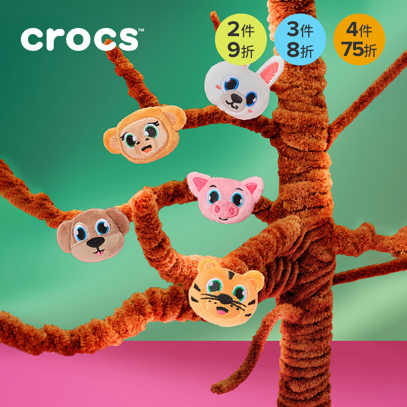 Crocs智必星配件洞洞鞋花