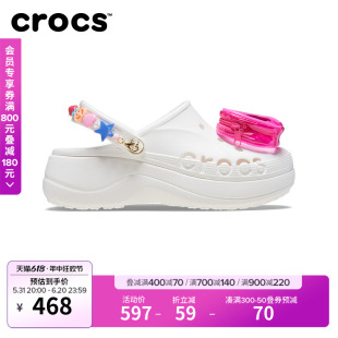 女鞋 210091 Crocs卡骆驰贝雅盛夏云彩Clog洞洞鞋