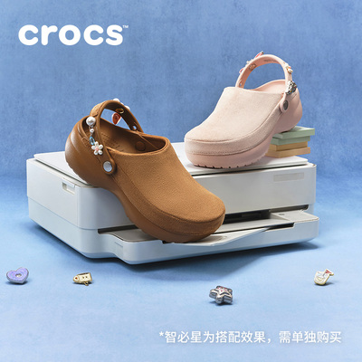 Crocs卡骆驰经典轻走云朵仿麂皮洞洞鞋|214874