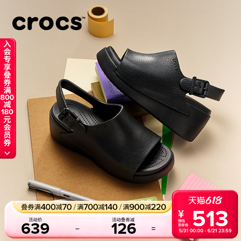 Crocs卡骆驰板栗云朵凉拖厚底增高户外凉鞋拖鞋女鞋|213012
