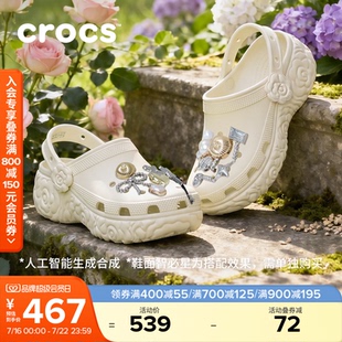 秋季新款Crocs卡骆驰经典云朵花境复古厚底洞洞鞋凉鞋女鞋|213447