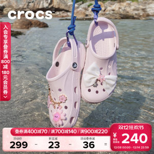 Crocs洞洞鞋女鞋卡骆驰户外凉拖鞋男鞋沙滩鞋平底鞋凉鞋|10126