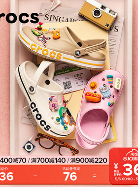 Crocs洞洞鞋卡骆驰沙滩鞋户外拖鞋凉鞋男休闲平底鞋女鞋|205089