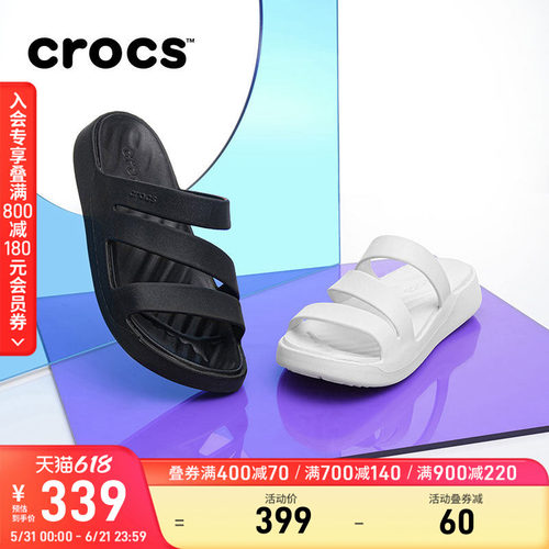 Crocs骆驰女鞋慕斯凉鞋拖鞋