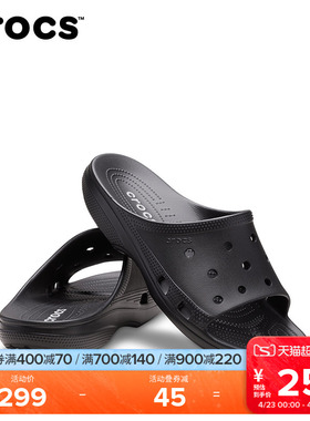 Crocs卡骆驰经典自在男士凉鞋拖鞋休闲平底鞋沙滩鞋男鞋|213298