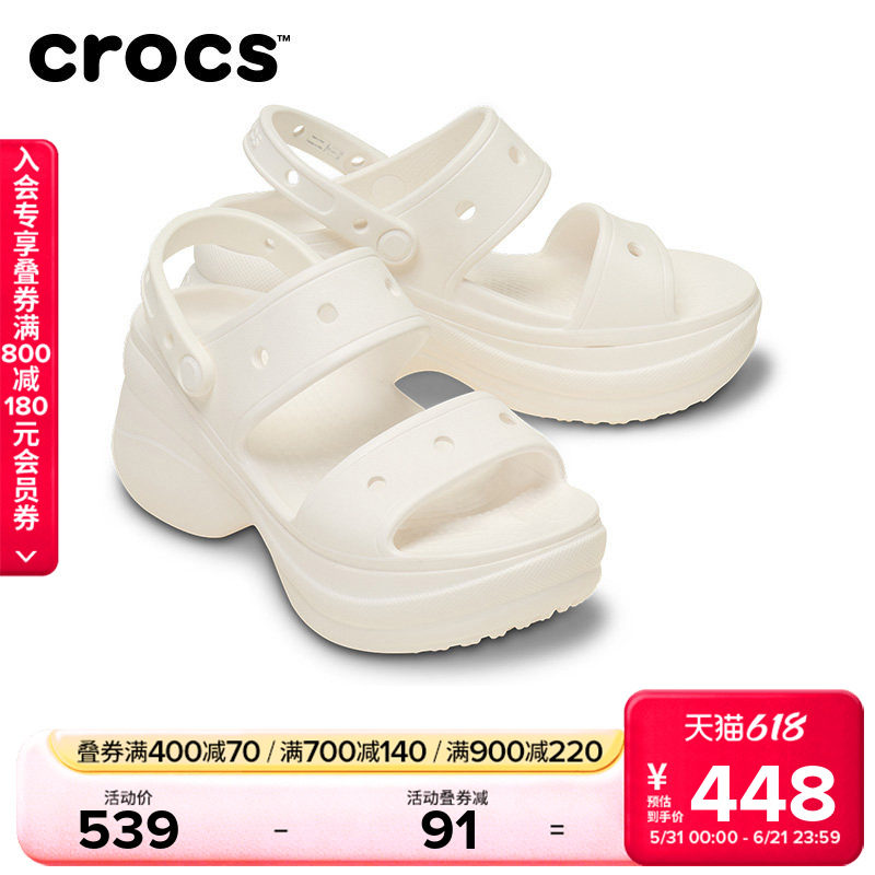 Crocs卡骆驰复古小鲸鱼凉鞋厚底凉鞋外穿坡跟鞋女鞋|20674