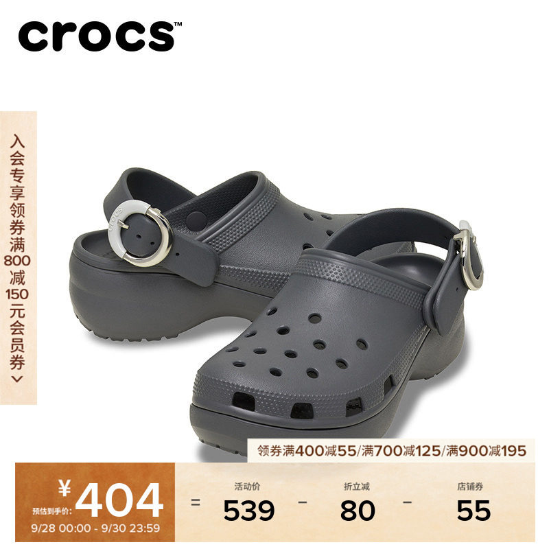 Crocs卡骆驰经典云朵彩扣高跟洞洞鞋秋季花园鞋沙滩鞋女鞋|213230