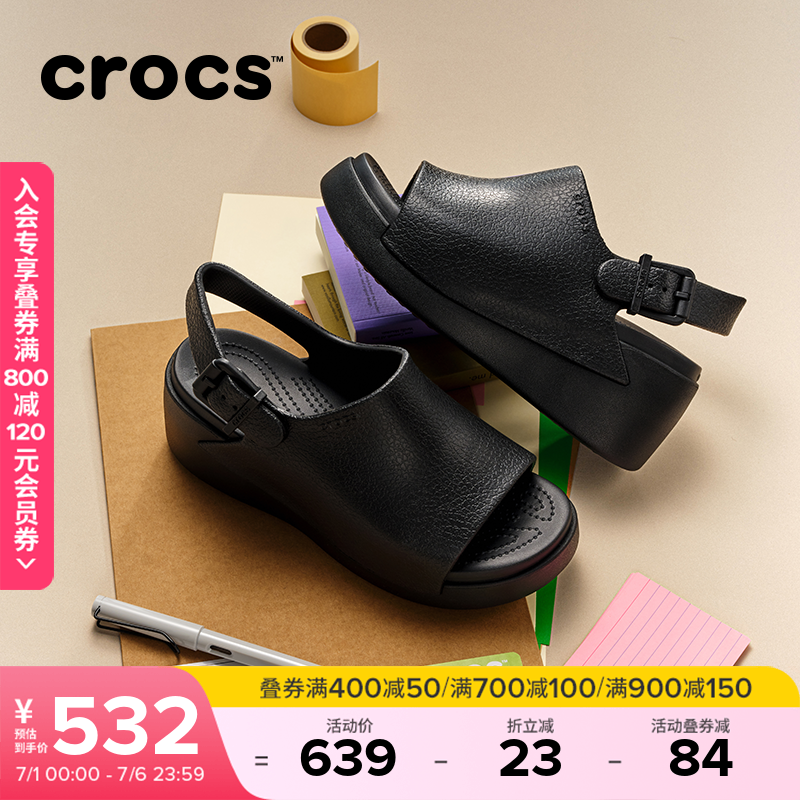 Crocs卡骆驰板栗云朵凉拖厚底增高户外凉鞋拖鞋女鞋|213012