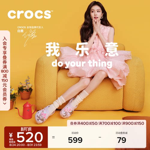 Crocs厚底云朵洞洞鞋沙滩鞋