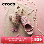 户外女鞋 212878 Crocs卡骆驰经典 轻走印花洞洞鞋 2026春季 新款