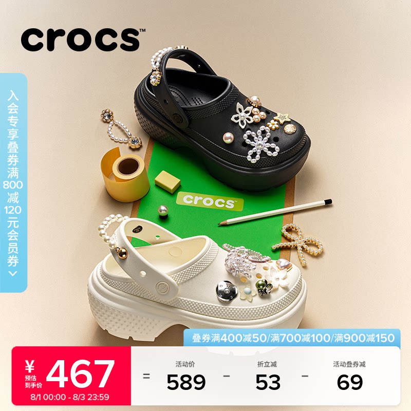 Crocs雪屋洞洞鞋厚底女鞋