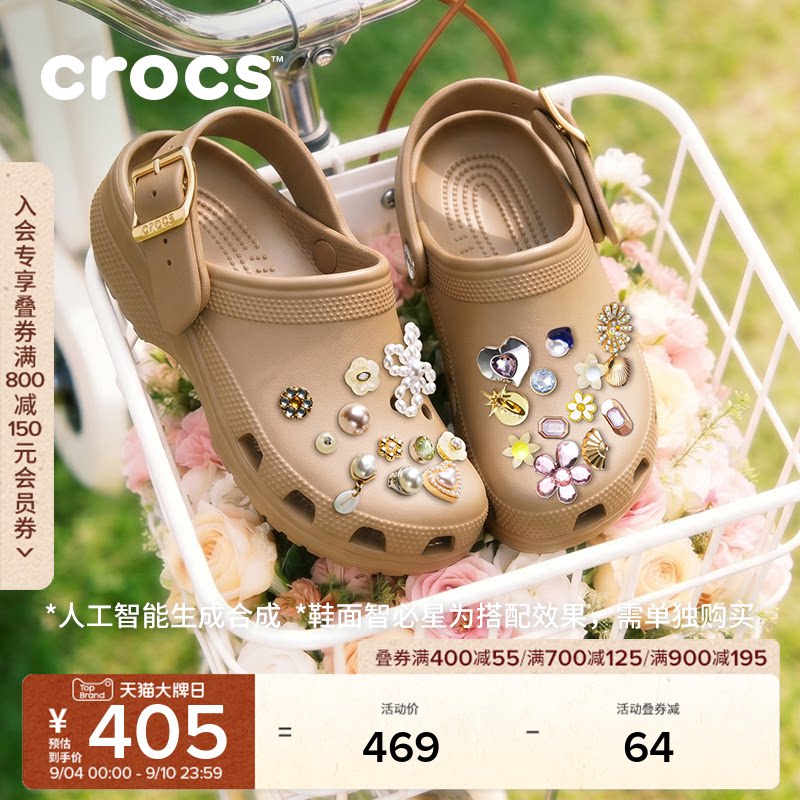 秋季新款Crocs卡骆驰经典金属扣洞洞鞋沙滩鞋平底鞋女鞋|213543图片