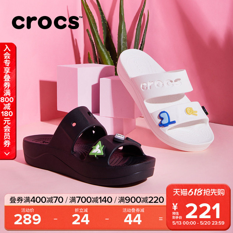 Crocs卡骆驰贝雅云彩凉鞋女鞋外穿不累脚厚底拖鞋|208188