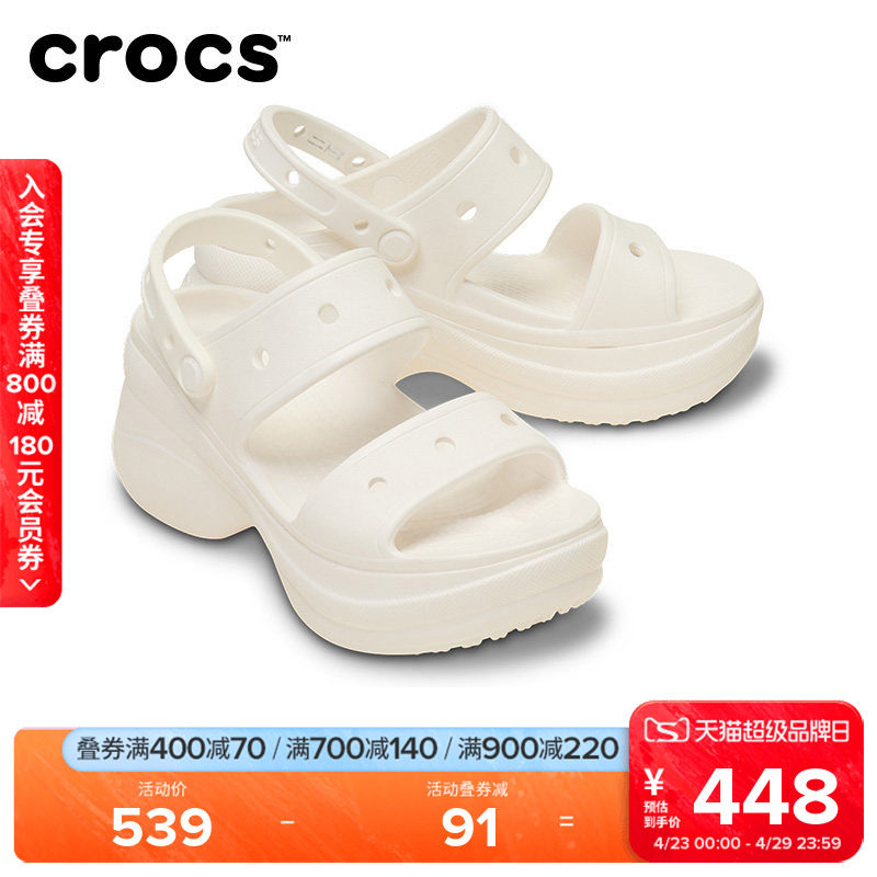 Crocs卡骆驰复古小鲸鱼凉鞋厚底凉鞋外穿坡跟鞋女鞋|206749