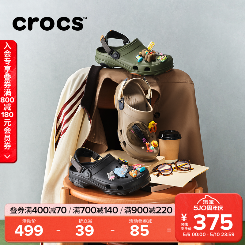 Crocs卡骆驰经典特林洞洞鞋男沙滩鞋溯溪鞋凉鞋|206340