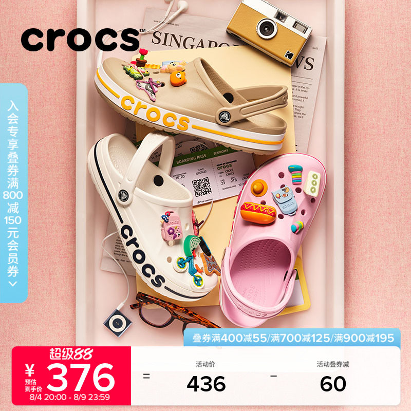 Crocs户外沙滩鞋洞洞鞋