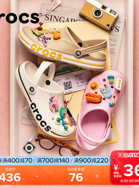 Crocs洞洞鞋卡骆驰沙滩鞋户外拖鞋凉鞋男休闲平底鞋女鞋|205089