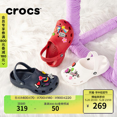 Crocs儿童中大童洞洞鞋