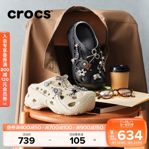 Crocs卡骆驰珊瑚洞洞鞋厚底女鞋凉鞋拖鞋沙滩鞋花园鞋|211141