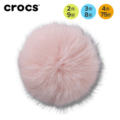 Crocs卡骆驰智必星配件洞洞鞋花 浅粉色钩针花