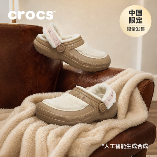 Crocs卡骆驰经典皮质带暖绒平底鞋女鞋包头拖鞋|217066