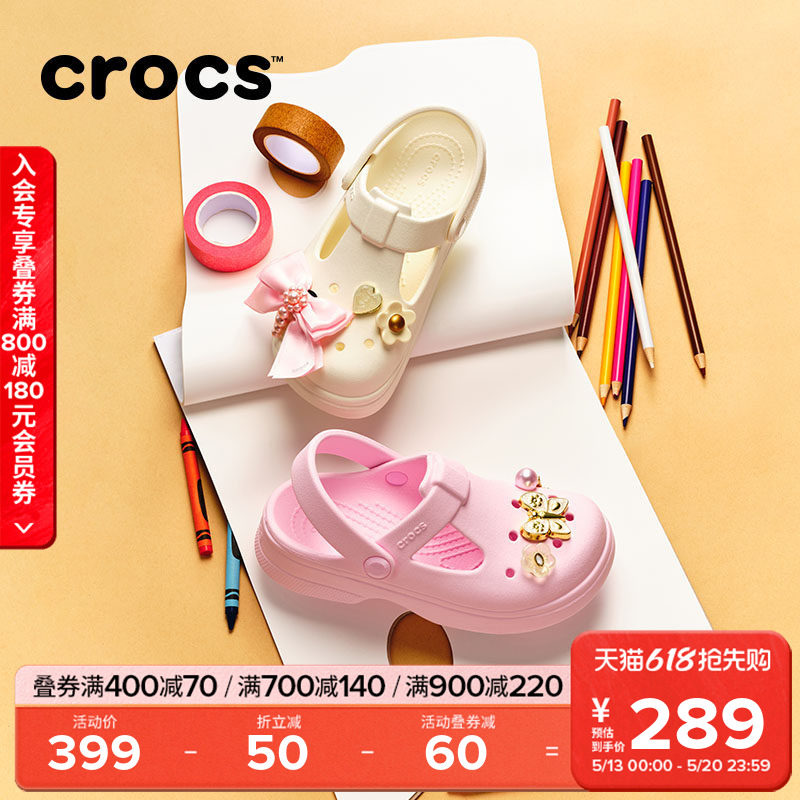 Crocs卡骆驰经典玛丽珍儿童洞洞鞋女孩女童夏季凉鞋沙滩鞋|21