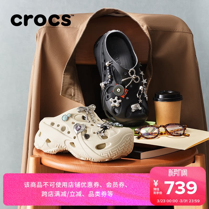 Crocs卡骆驰珊瑚洞洞鞋厚底女鞋凉鞋拖鞋沙滩鞋花园鞋|211141