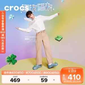 Crocs经典洞洞鞋花园鞋