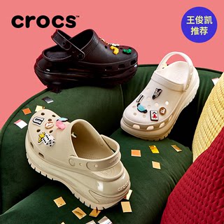 王俊凯推荐Crocs卡骆驰经典光轮洞洞鞋厚底沙滩鞋女鞋|207988