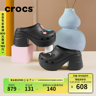 厚底高跟鞋 Crocs卡骆驰人鱼鞋 208547 洞洞鞋 粗跟凉鞋 增高拖鞋 女鞋