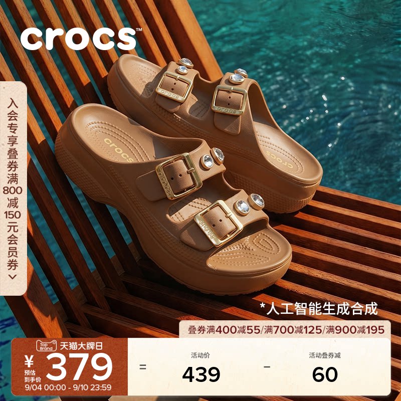Crocs卡骆驰经典自在装饰女士凉鞋平底鞋拖鞋女鞋|215571