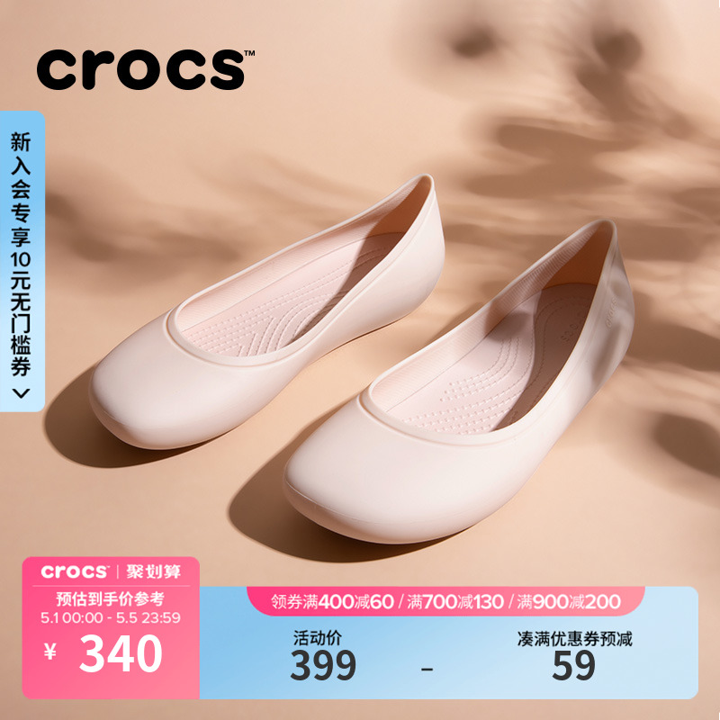 Crocs卡骆驰布鲁克林平底鞋低帮单鞋女鞋|209384