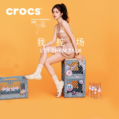 白鹿同款Crocs卡骆驰波波玛丽珍洞洞鞋沙滩鞋女鞋|211996
