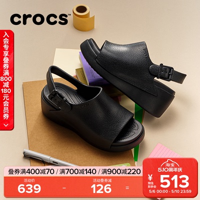Crocs卡骆驰板栗云朵凉拖厚底增高户外凉鞋拖鞋女鞋|213012