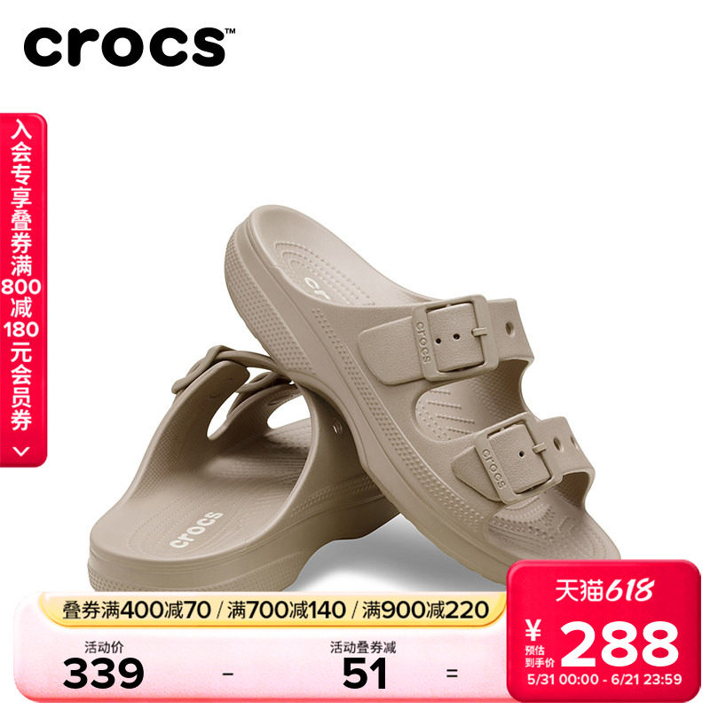 Croc卡骆驰经典自在女士凉鞋拖鞋夏季沙滩鞋花园鞋女鞋|2135