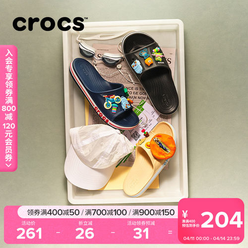 Crocs贝雅卡骆班外穿一字拖