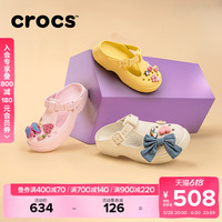 Crocs經(jīng)典瑪麗珍洞洞鞋