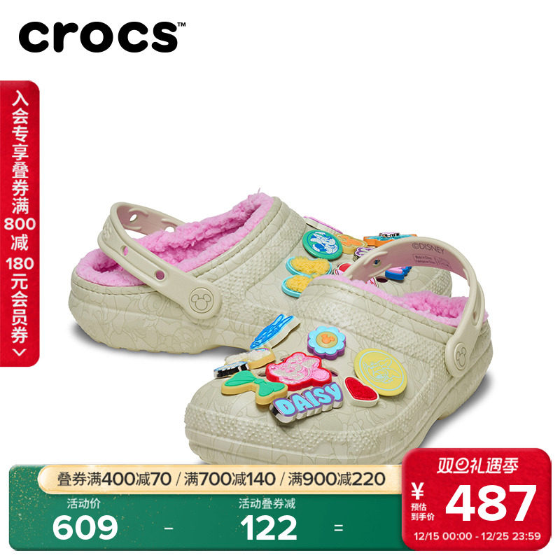 卡骆驰经典米妮暖棉洞洞鞋