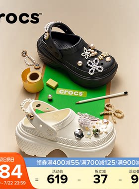 Crocs雪屋洞洞鞋厚底女鞋