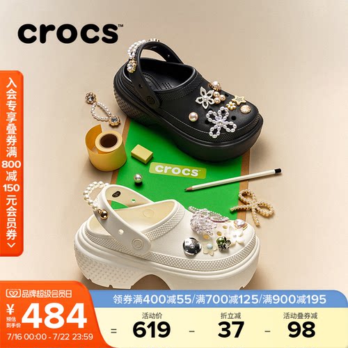 Crocs雪屋洞洞鞋厚底女鞋