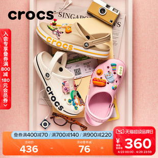 Crocs洞洞鞋卡骆驰沙滩鞋户外拖鞋凉鞋男通勤平底鞋女鞋|205089