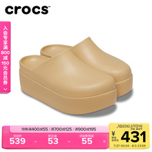 Crocs卡骆驰板栗云朵洞洞鞋拖鞋户外不累脚女鞋|209869