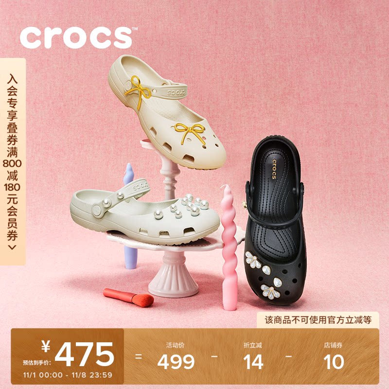Crocs卡骆驰经典优雅芭蕾鞋女鞋洞洞鞋平底鞋浅口鞋单鞋包头拖鞋