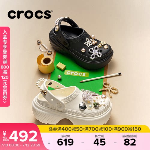 Crocs雪屋洞洞鞋厚底女鞋