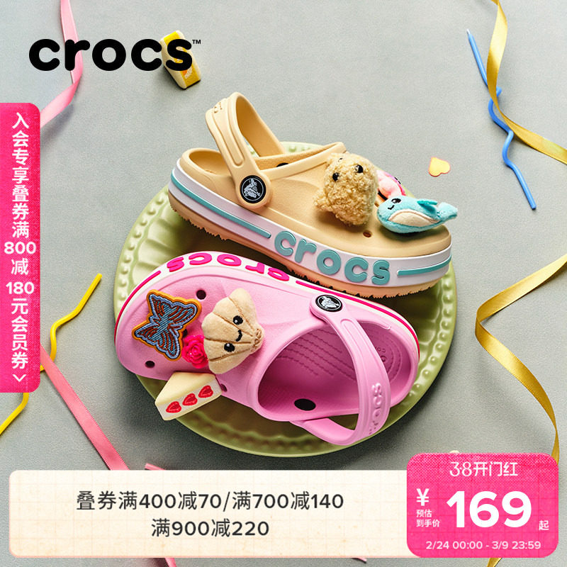 Crocs卡骆驰贝雅卡骆班儿童沙滩鞋洞洞鞋男女童鞋|207018/207019