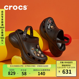 老爹鞋 女鞋 厚底沙滩鞋 Crocs卡骆驰复古小鲸鱼洞洞鞋 206302