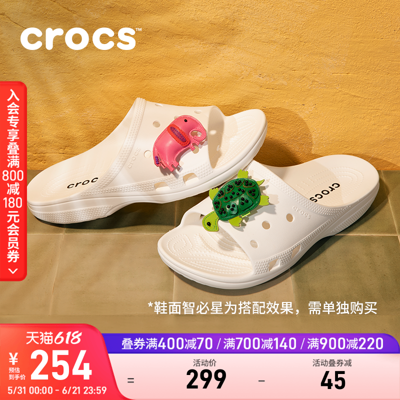 Crocs卡骆驰经典自在男士凉鞋拖鞋休闲平底鞋沙滩鞋男鞋|213298