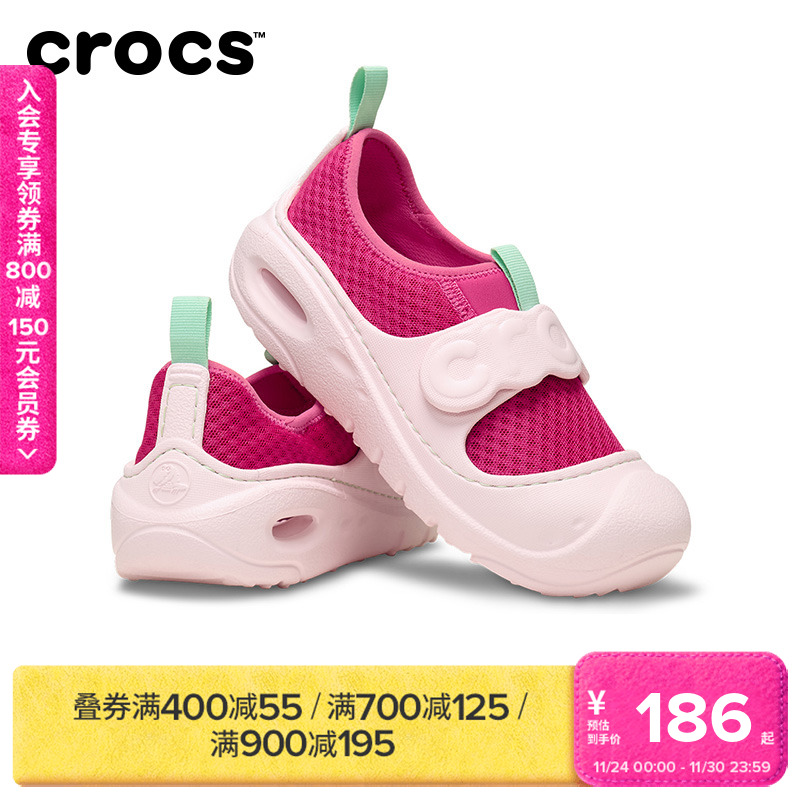Crocs卡骆驰儿童运动鞋激浪童鞋网面透气休闲凉鞋|210619/210620