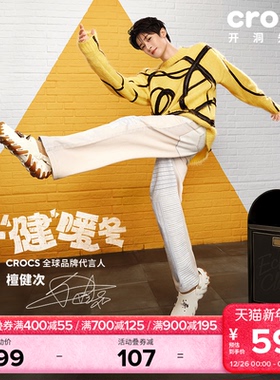 檀健次同款Crocs卡骆驰波波坦克洞洞鞋男鞋户外沙滩鞋女鞋|211675