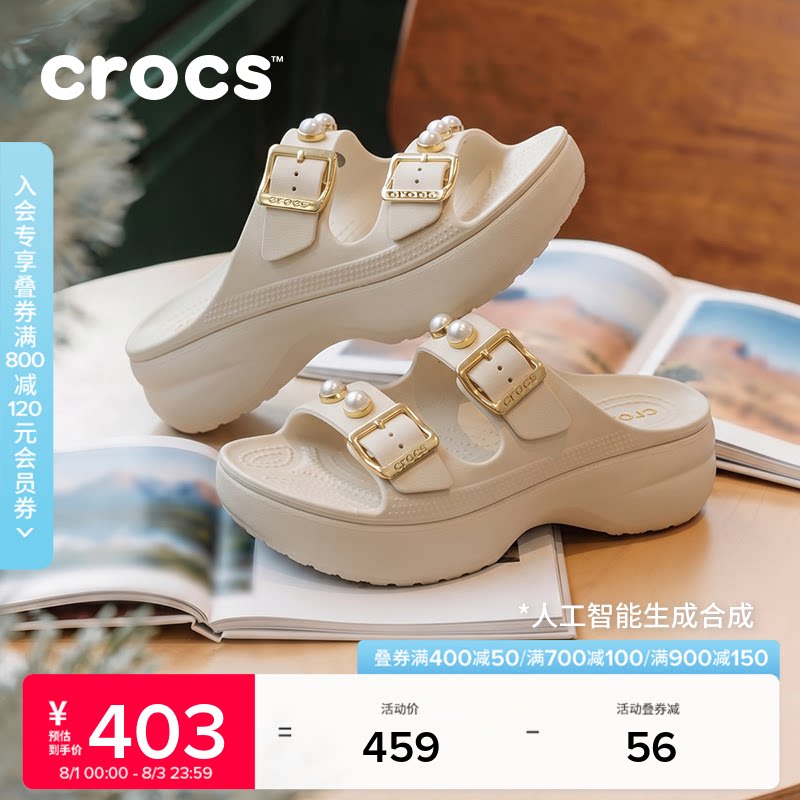 Crocs卡骆驰经典云朵自在装饰女士凉鞋户外休闲拖鞋女鞋|215573
